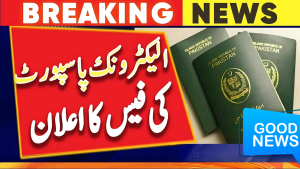 E-Passport Fees for 2025