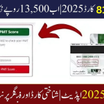BISP 8171 Card 2025