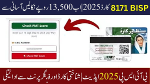 BISP 8171 Card 2025