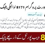 BISP 8171 Payment Check