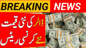 Dollar Rate in Pakistan Today
