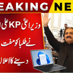 Free Laptop Scheme